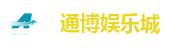 通博娱乐城